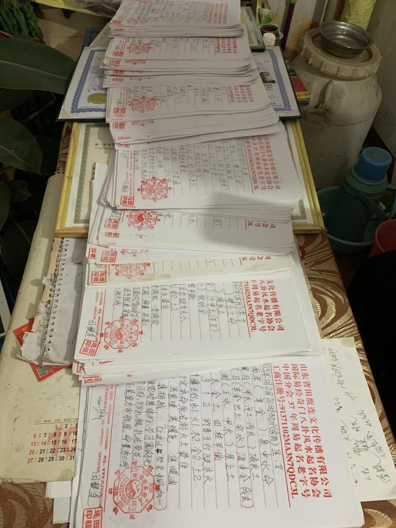 拱墅用案例说话 起名实力