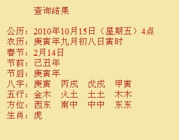 拱墅尚名轩起名